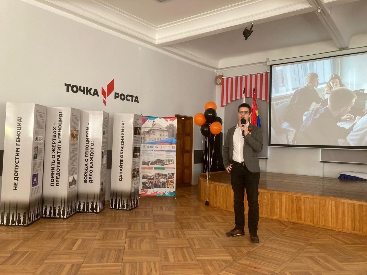Знать, чтобы помнить‼️.