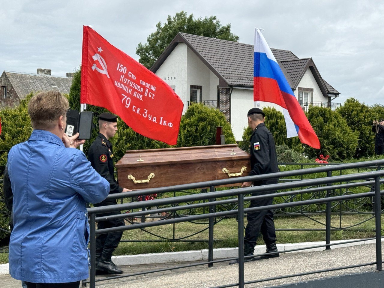 Эхо далекой войны.
