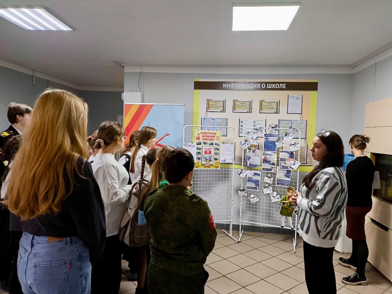 Познавательное гостеприимство.