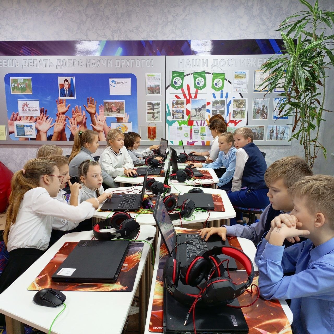 Безопасный интернет.