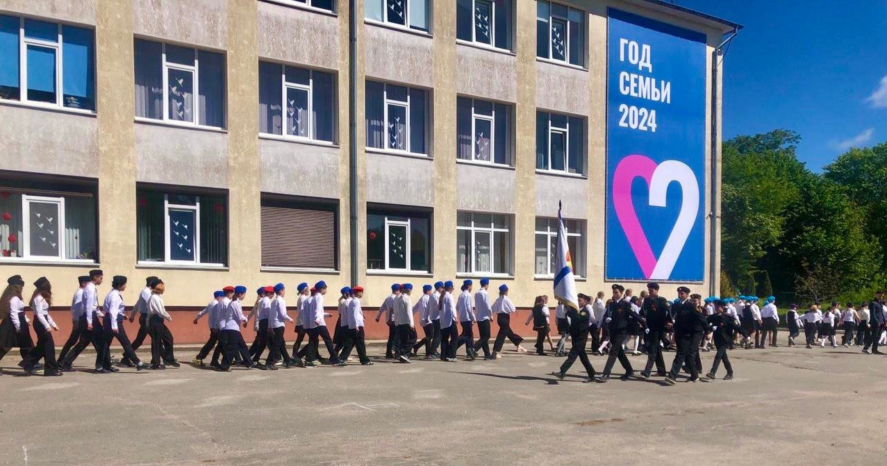 Парад школьных войск «Равнение на Победу».