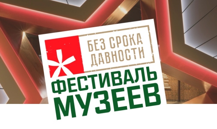 Мы – победители!  Первое место на региональном этапе фестиваля &amp;quot;Без срока давности&amp;quot;!.