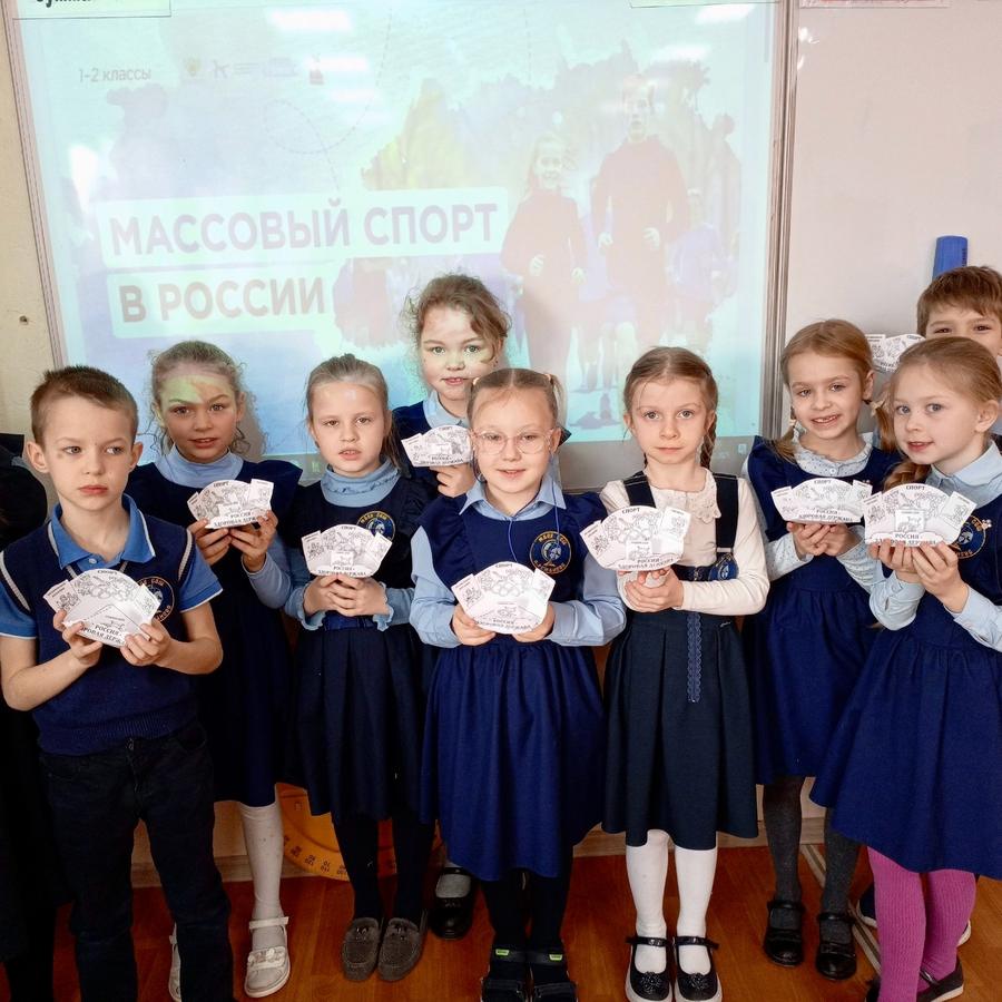 &amp;quot;Разговоры о важном&amp;quot;: В здоровом теле – здоровый дух! .