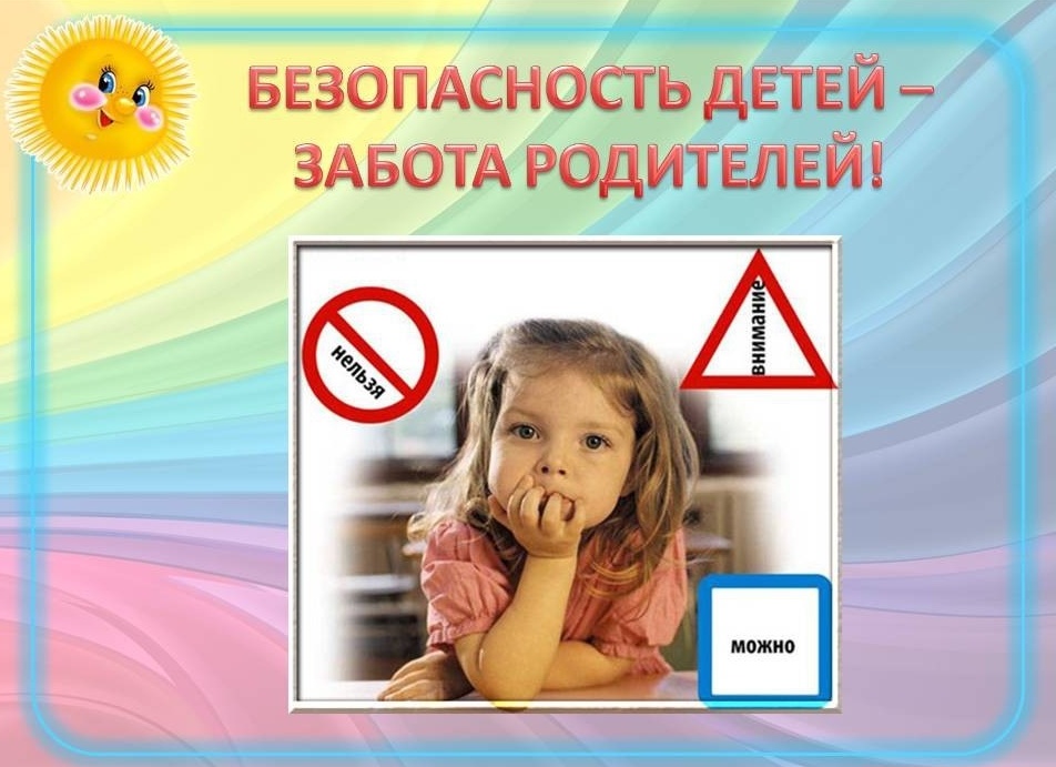 Прокуратура Зеленоградского района разъясняет.