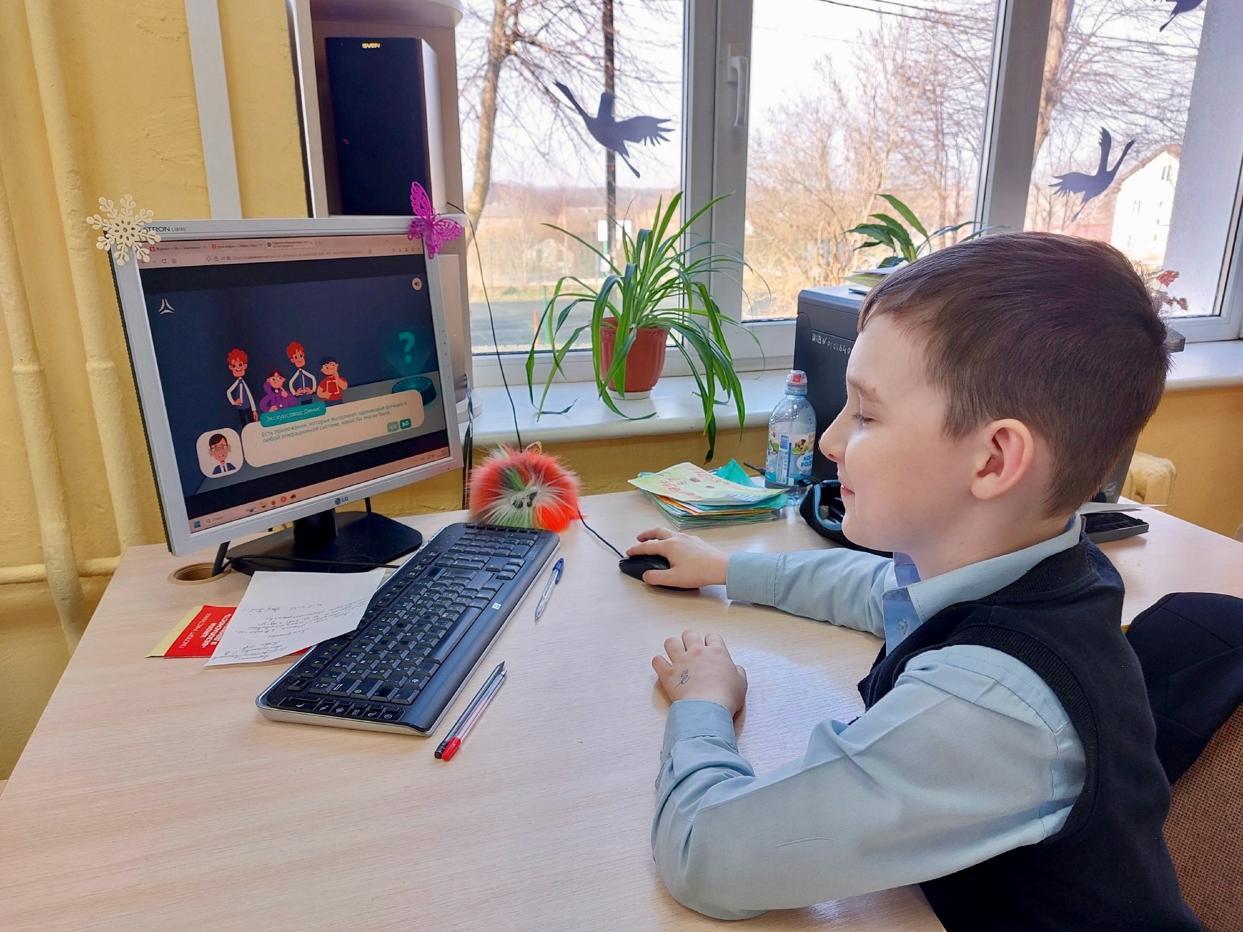 Урок Цифры в третьем классе – это инвестиция в будущее!.