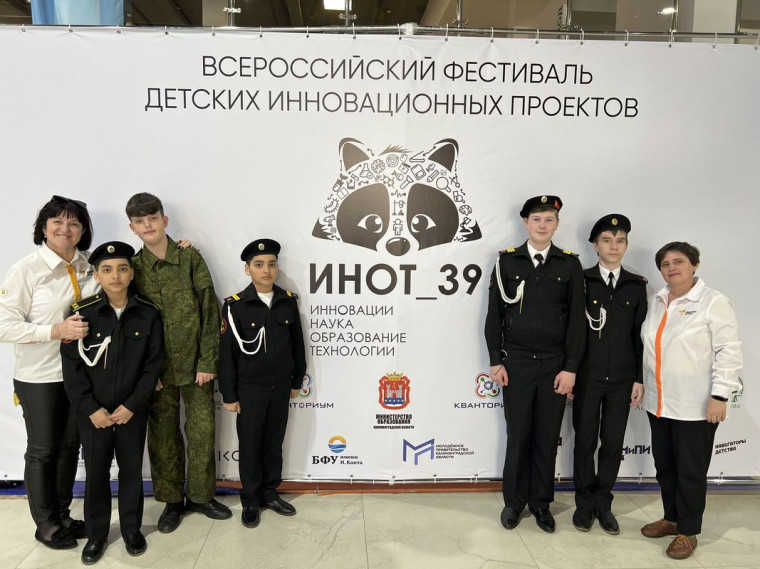 ИНОТ_39.